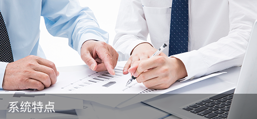 極望科技_追溯系統(tǒng)專家